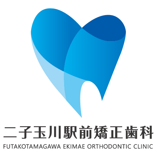 矯正歯科日記