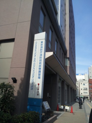 20140219_121442