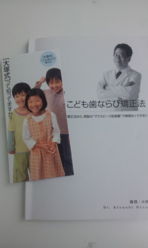 20140325_100215
